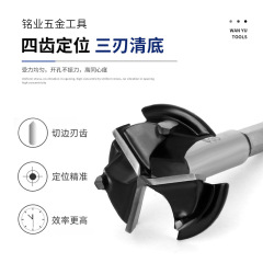 Hardened alloy industrial limit three-blade woodworking hole saw for cabinet door hinges 35mm specialized drill bit
