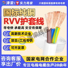 ����RVV�^���o�׾�2/3/4о2.5/4/6ƽ��늾��~о��|�������Դ��