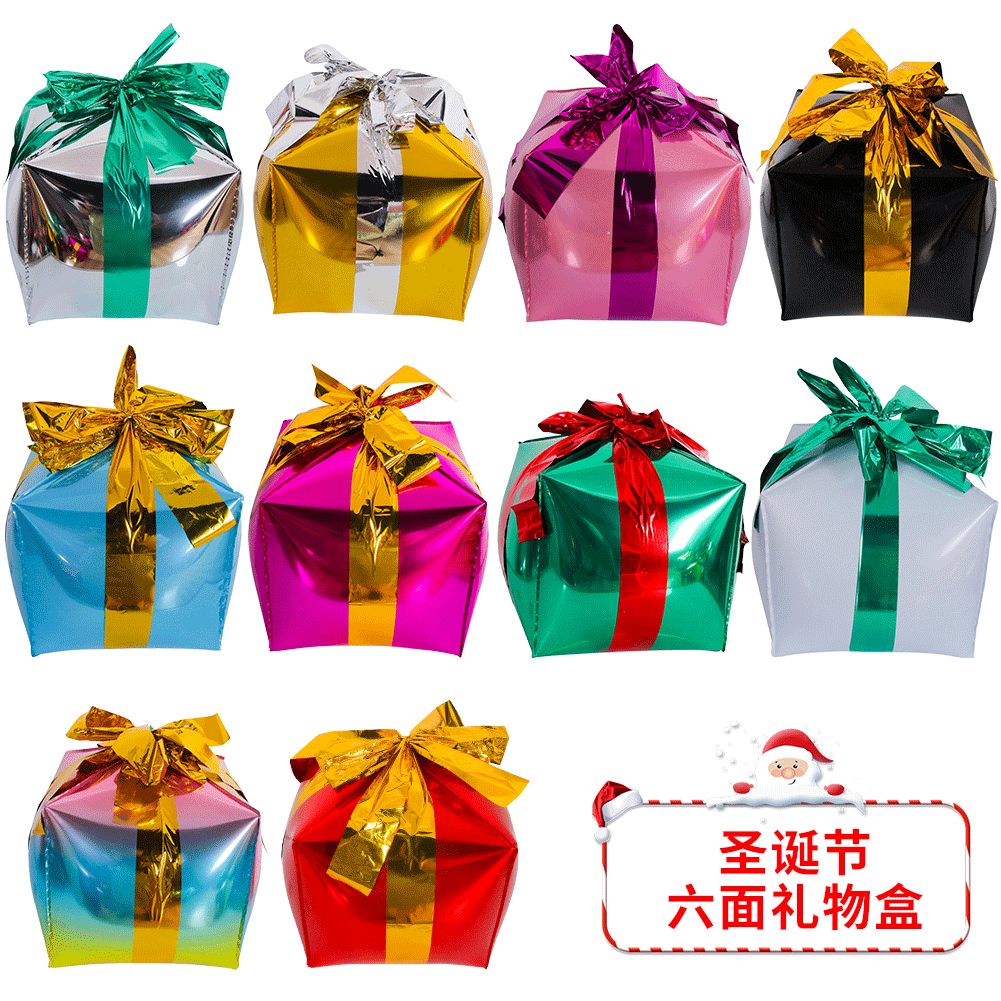 Caja de regalo de Navidad decoración de fiesta diseño de centro comercial Globo Caja de regalo de bola de seis lados de Navidad suministros de decoración de fiesta de Navidad