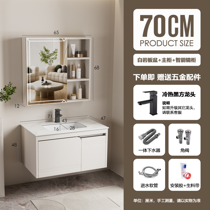 Nuevo gabinete de baño de acero inoxidable tipo pequeño gabinete de baño de aire crema moderno y simple lavabo cerámico combinado en uno