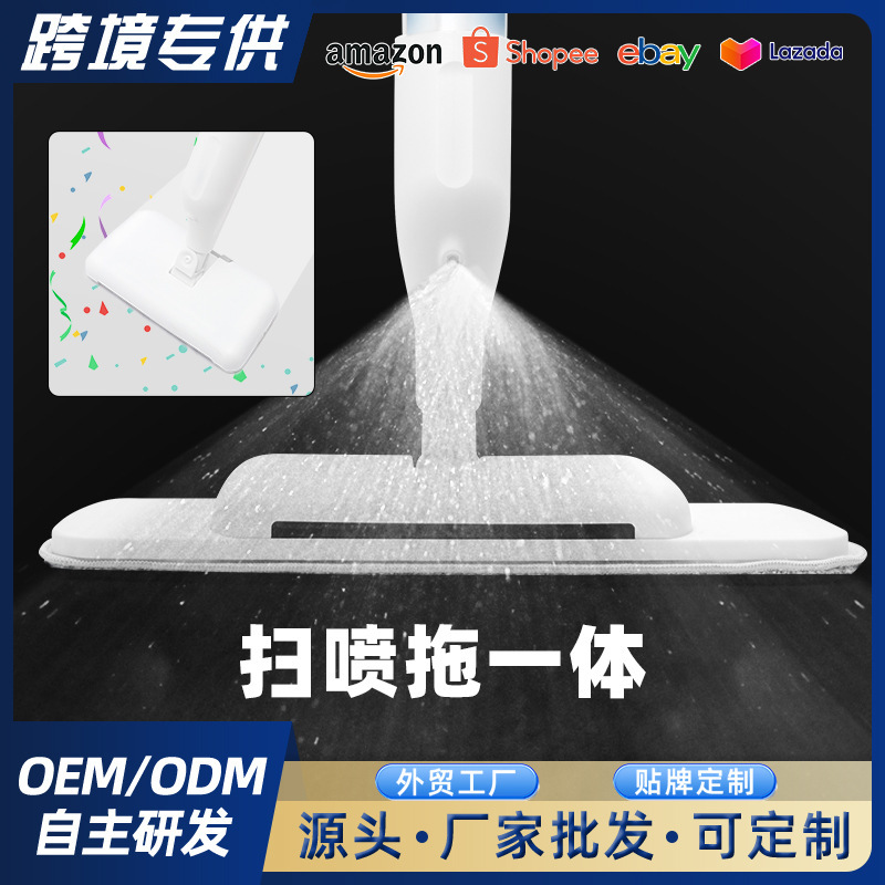 Cross-border Sweep and Spray Mop Multifunctional Three-in-One Flat Water Spray Mop Convenient Lazy Mop Bom