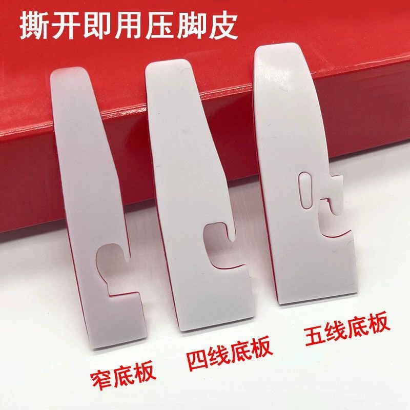 Новый самоклеящийся четырехпроводный копытный станок для прессования кожи для ног Пятипроводный блокиратор для прессования ног