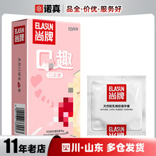 尚牌口趣口交套10只装女用避孕套口娇安全套成人用品批发一件代发