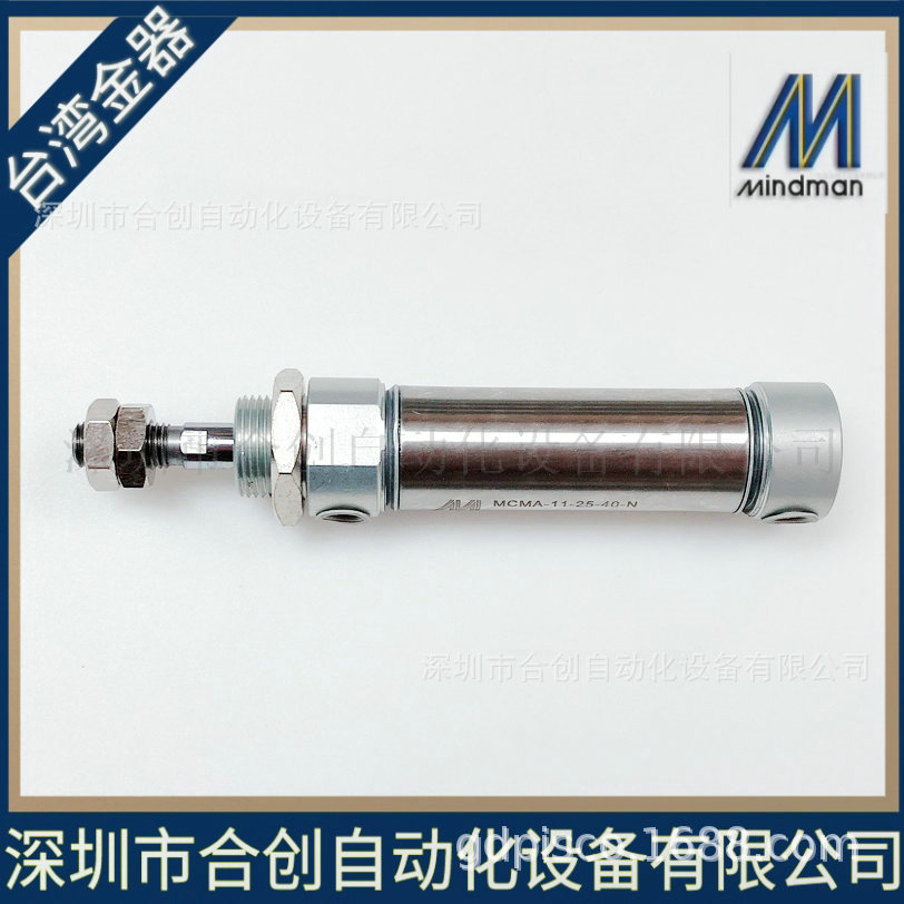 MINDMAN台湾金器迷你气缸MCMA-11-40-30 MCMA-11-40-25N附磁耐磨
