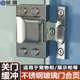 门窗滑轮;闭门器开门器;合页、铰链