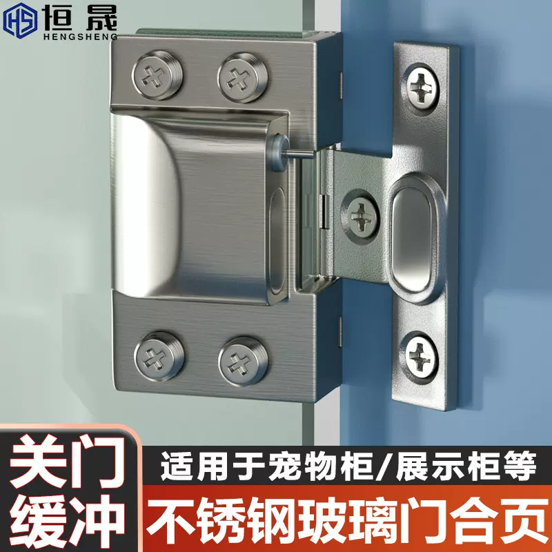 液压玻璃合页防生锈酒柜门铰链玻璃夹宠物柜门夹门铰304不锈钢夹