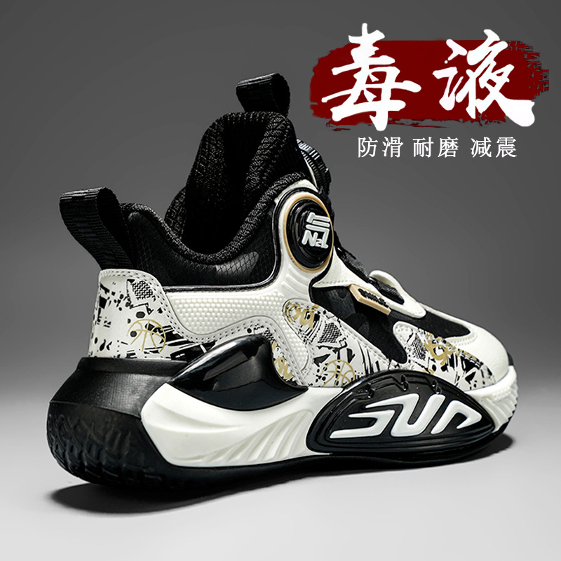 Children's Shoes Boys 2025 New Autum Kidsren's Basketball Shoes Lightweight Running Middle and Large Kidsren's Student Sports Shoes Non-Slip