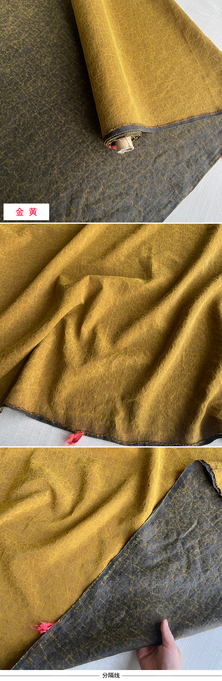 金黄.jpg