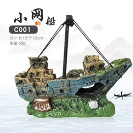 造景/装饰;其它水族用品;鱼缸清洁用具