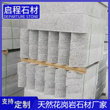 花岗岩树坑石石材 绿化用芝麻灰树围石树池石加工 五莲花道路沿石