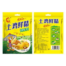 复合调味料;调味酱;味精、鸡精