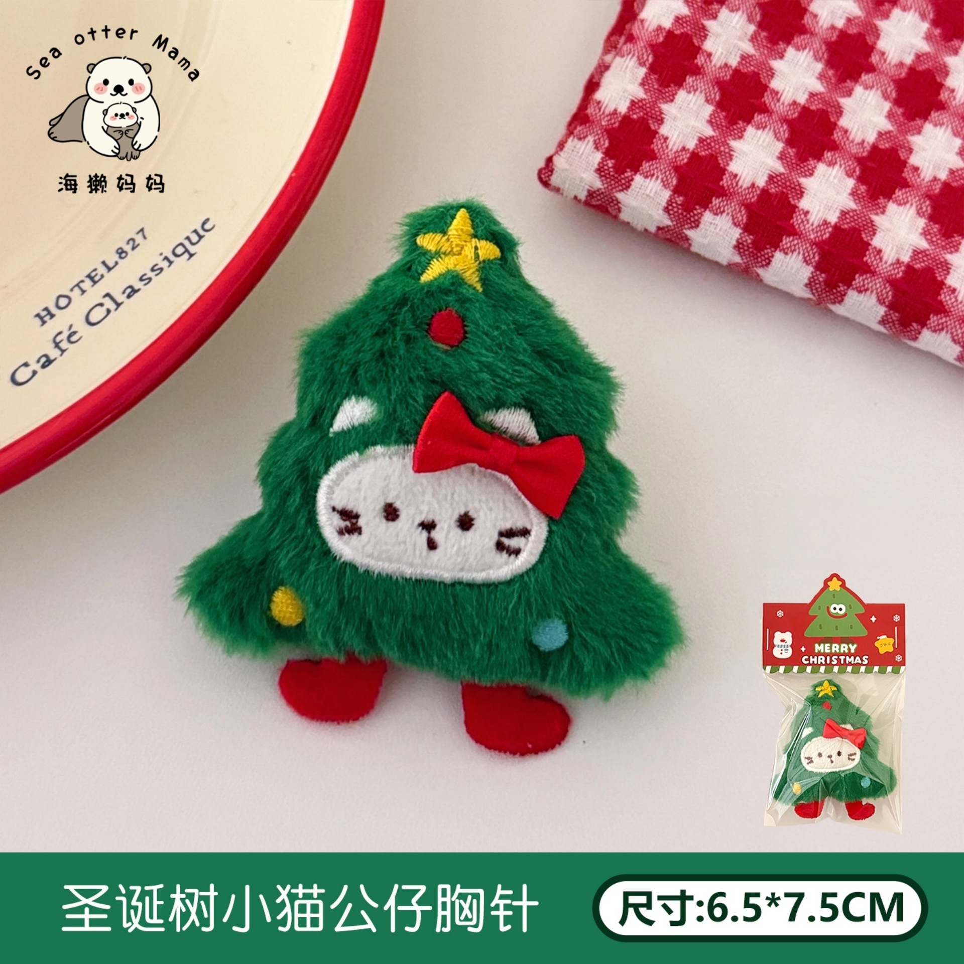 Tengyi original lindo muñeca de peluche de Navidad broche muñeca de dibujos animados decoración broche joyería de niña al por mayor