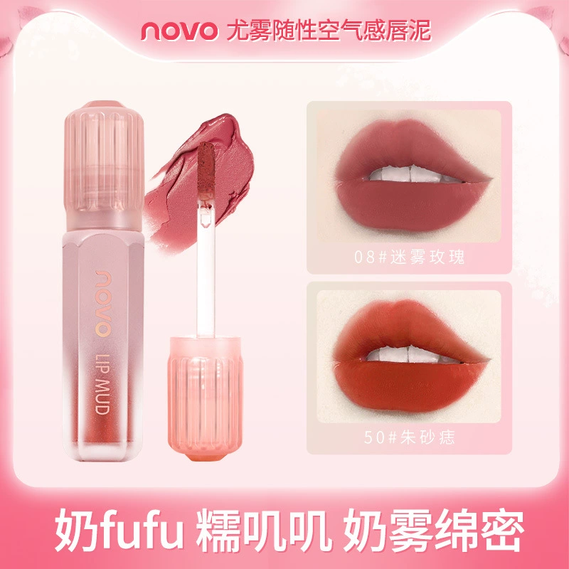 Lip mud (NOVO) air‑sense soft matte lip glaze, lightweight, long‑lasting, nondrying