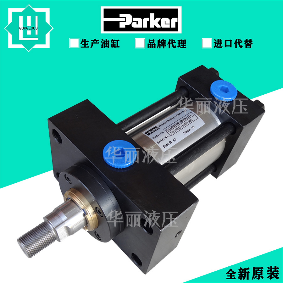 派克Parker液压油缸08.00 JJ3HXKTS155 10.000标准型油压缸薄型缸