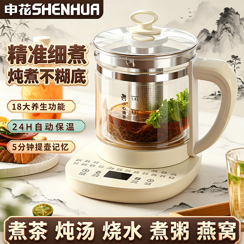 Multifunctional Health-Preserving Kettle for Home Use, Integrated Stewing and Boiling, Constant Temperature Electric Kettle, Office Tea Kettle, Export Gift Multifunctional Health-Preserving Kettle for Home Use, Integrated Stewing and Boiling, Constant Temperature Electric Kettle, Office Tea Kettle, Export Gift
