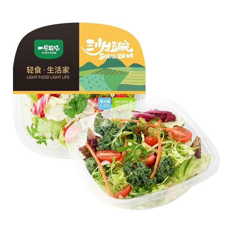 一号农场即食12种混合新鲜蔬菜沙拉碗轻食代餐0脂油醋汁色拉生菜|undefined