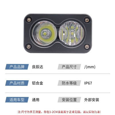 Searchlight Car Light Front Electric – Motorcycle headlights, headlights