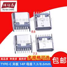 �������TYPE-C 14P �A��ĸ�� ������A�� �~��̶��_USBĸ���z�L