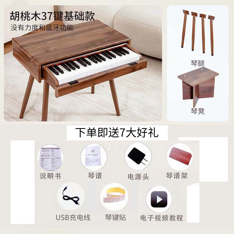 GA37005 (walnut wood) + small violin legs + small violin stool
