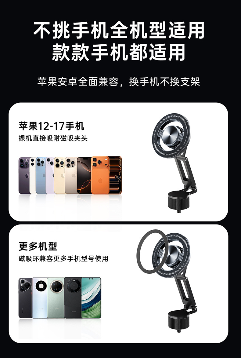 New magnetic car phone holder suitable for BYD new energy vehicles, quarter screw navigation support bracket