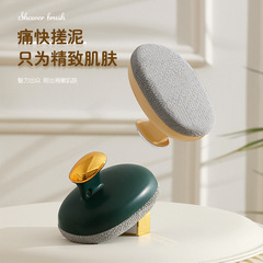 泥洗いに憧れています。家庭用のお風呂に乗ります。
