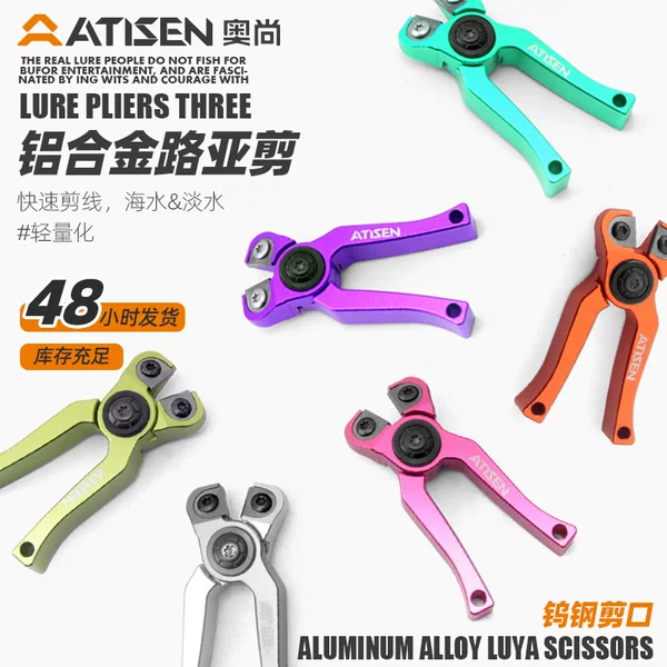 Factory in stock Outdoor Mini Small Scissors PE Line Carbon Line Tungsten Steel Cutout Portable Road Tongs Fishing Gadgets