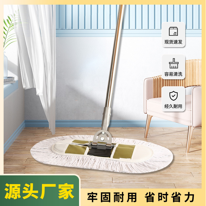 平板拖把家用加厚双层拖布大号清洁尘推拖把工厂酒店地拖排拖批发