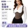 新款塑身女士宫廷上衣