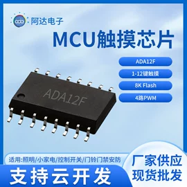 集成电路;SMT贴片;LED电源