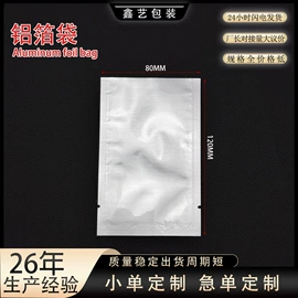 复合包装制品;其它农业包装