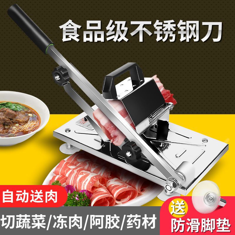 Beef Slicer household Frozen meat Fat beef Mutton roll commercial Stainless steel Manual Rice cake
