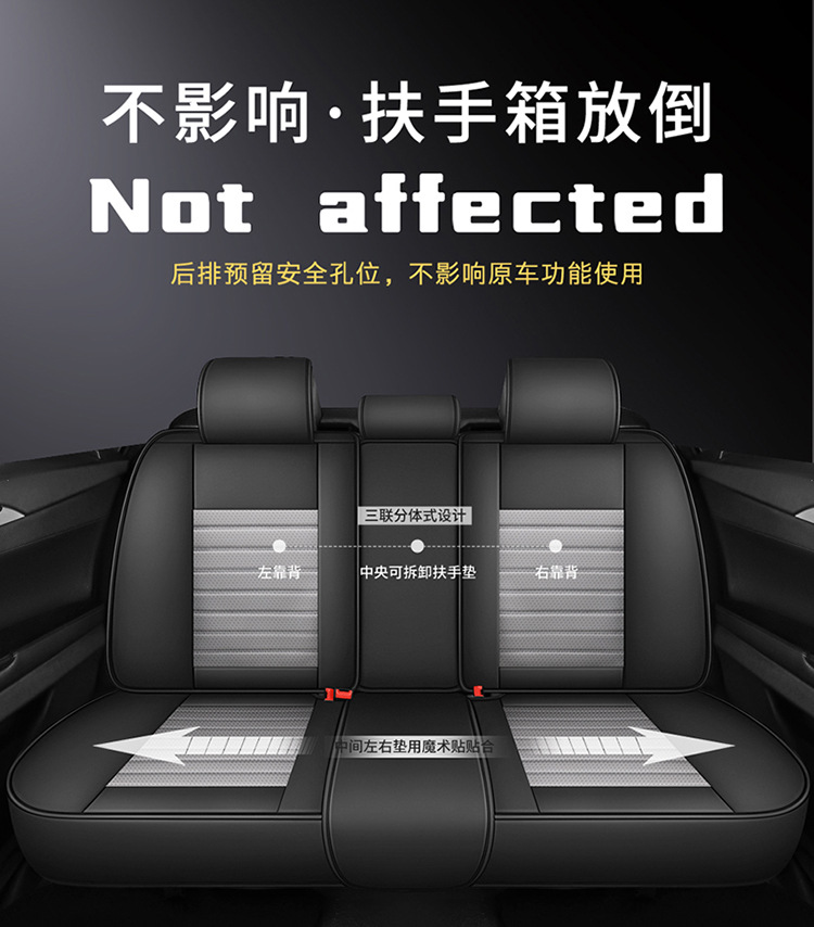 Dongfeng Nissan X-Trail, Teana, Sylphy, Qashqai, Kicks, Tiida all-season car seat cushion, summer-specific full-cover seat cover