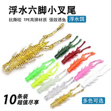 NED��ˮ�r�L��rܛ�D·���D7.5cm2.6g6.5cm1.5g�����бP��឴��