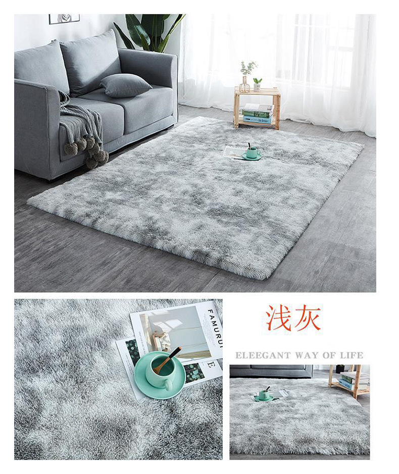 地毯,地垫,客厅地毯,卧室地毯,沙发垫,床边毯,扎染地毯,毯子