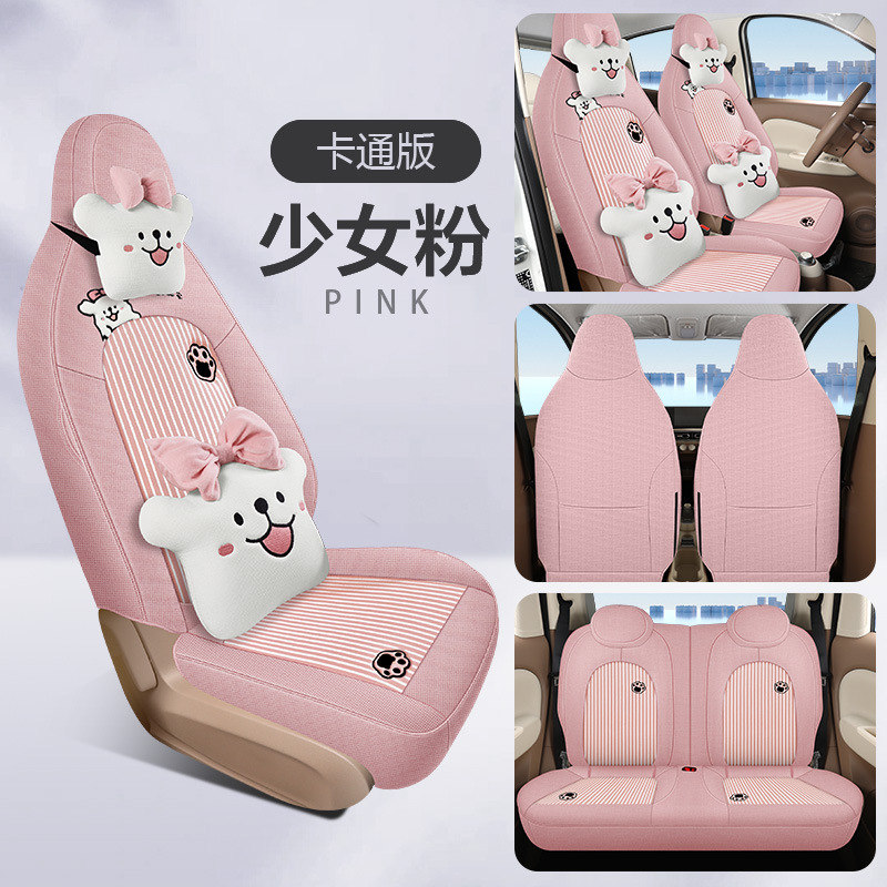 Car Seat Cover: Wuling Modelə uyğun (Original) oturacaq örtükləri - girly-pink-cartoon-edition-universalwear-resistant-hongguang-mini-4th-generation