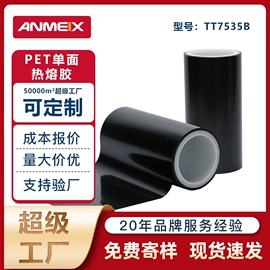 保护膜;工业产品胶带;绝缘垫片