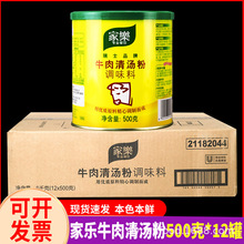 ����Ҙ�ţ���圫��500g���üt��ţ��۝�s�ߜ����ϻ���{ζ���l