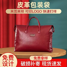 无纺布袋;收纳袋收纳包;家纺家饰包装