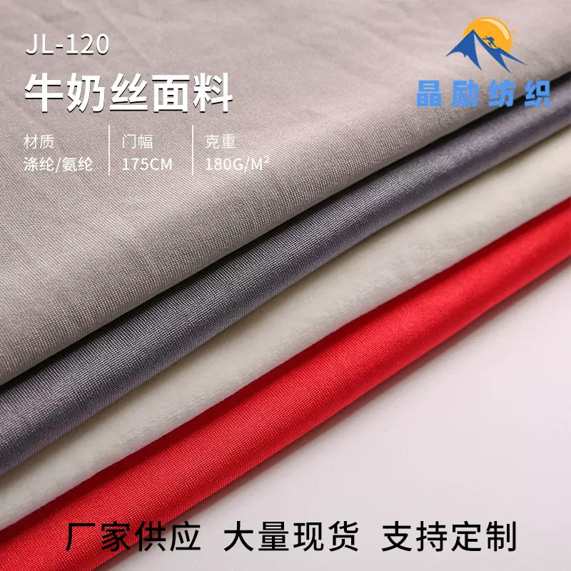 180g牛奶丝面料时尚舒适女装吊带衫多颜色莫代尔可定制秋冬装