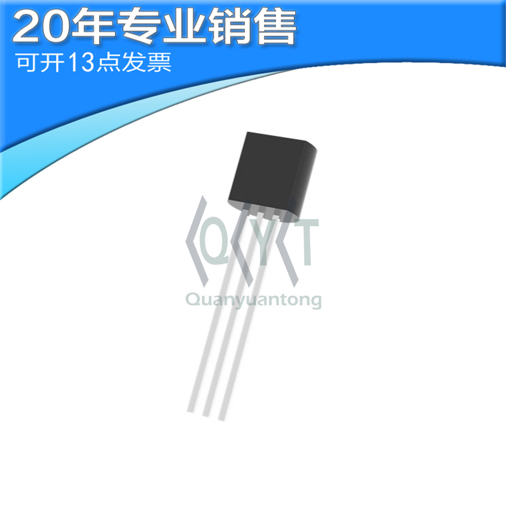 全新 2SC644-R TO-92 直插三极管 二三极管 电子元器件 BOM配单