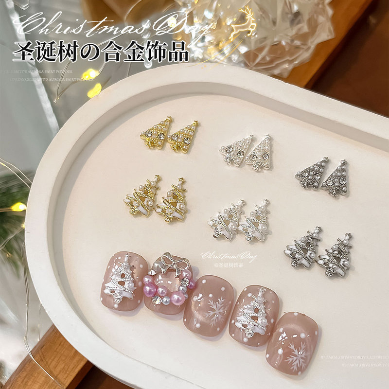 Christmas Manicure Alloy Diamond Ornaments Manicure Jewelry New Accessible Luxury Diamond Pearl Christmas Tree Nail Diamond Stereo Decoration Christmas Manicure Alloy Diamond Ornaments Manicure Jewelry New Accessible Luxury Diamond Pearl Christmas Tree Nail Diamond Stereo Decoration