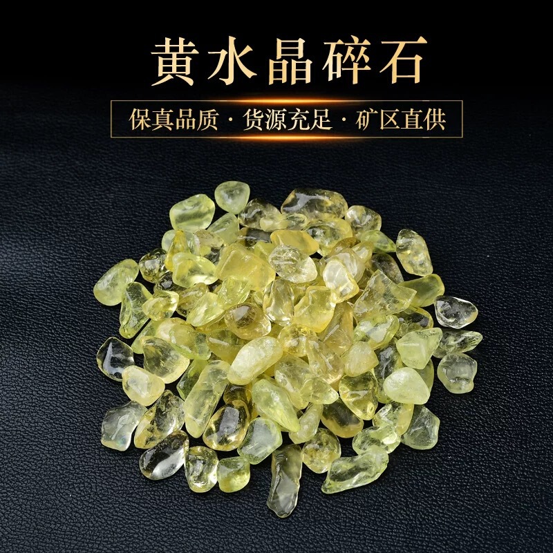 Natural Yellow Crystal Crushed Stone Treasure Bowl Ornament, Polished Yellow Crystal Raw Stone for Fish Tank, Flower Pot Decoration, and Nail Art Small Stones