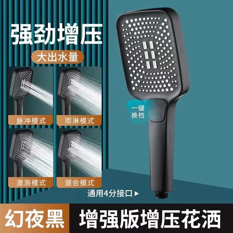 强劲增压花洒喷头浴室洗澡家用浴室淋浴头手持喷雾沐浴莲蓬头套装|undefined