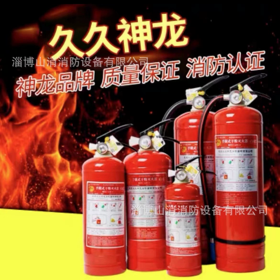 Брендовая сумка для огнетушителя Shenlong, тележка для сухого порошка, углекислый газ, водная база Jiujiu Shenlong 5/84 кг MFZ/ABC