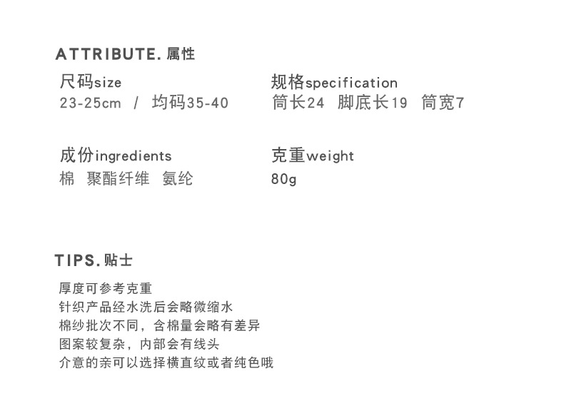 2022详情页_04