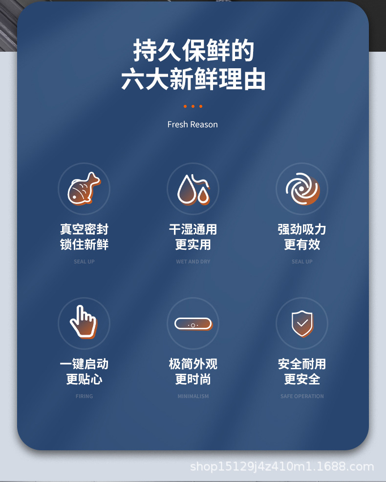 封口机-拷贝_02.jpg