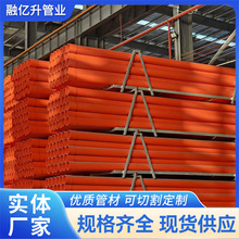 PVC-C�������ȼ�^����|���o��늾��׹�·���ܵ�pvc-c�_�ڹ�