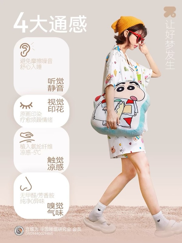 【ブロガーおすすめ】クレヨンしんちゃん カップルパジャマ 半袖 レディース ピュアコットン メンズ 夏 ホームウェアセット|undefined
