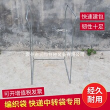 快递打包架子建包架集包架编织袋撑口架打包支撑架中转分拣架货架