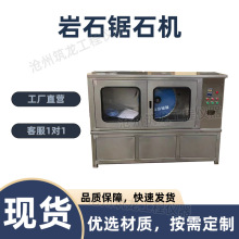 岩石锯石机混凝土岩石切割机金刚石锯片锯石机全自动砼芯样切割机